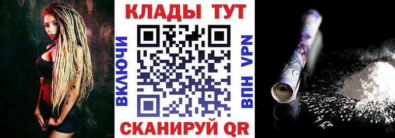 Наркотические вещества Люберцы Канабис  КОКАИН  Гашиш  МЕФ 