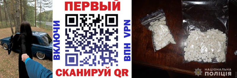 Amphetamine 97% хочу наркоту Люберцы