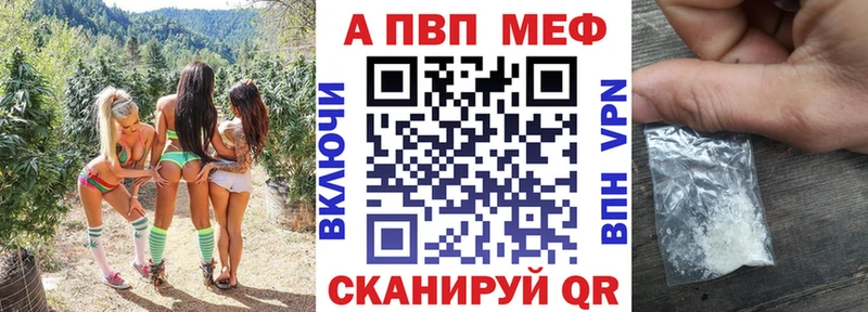 где можно купить   Люберцы  А ПВП VHQ 