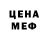 ГАШ Cannabis XaMeJIioN 13