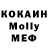 Альфа ПВП мука Lolita Karaulan