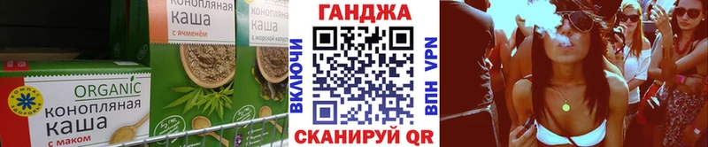 Cannafood конопля Люберцы