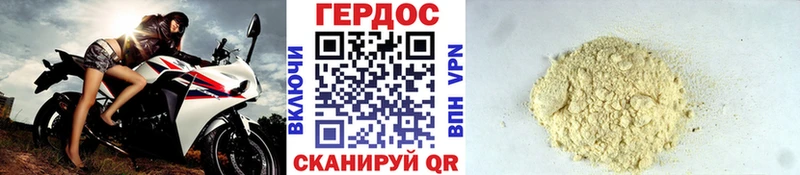 купить закладку Люберцы Героин афганец