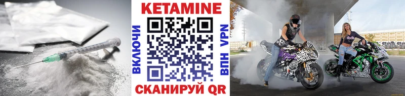 omg ONION  где найти   Люберцы  Кетамин VHQ 
