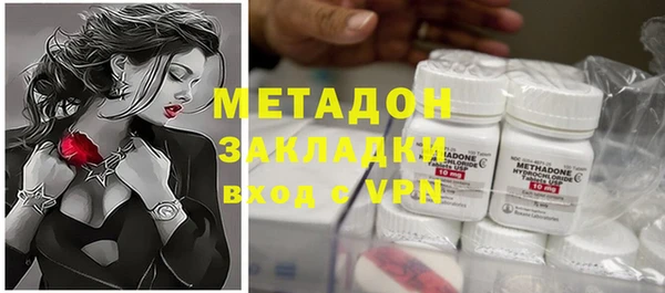 спайс Бородино
