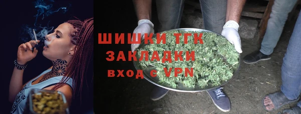 скорость Бугульма
