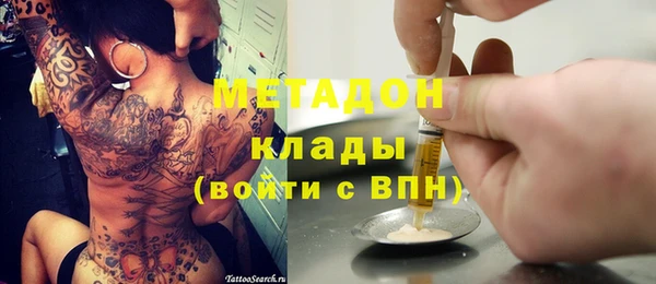 скорость Бугульма