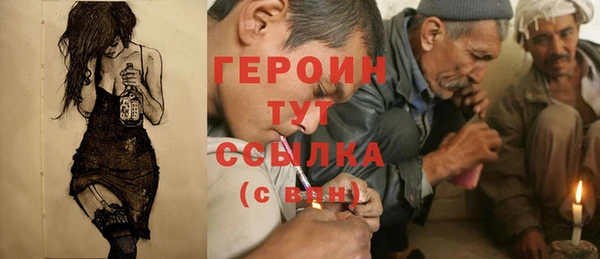 спайс Бородино
