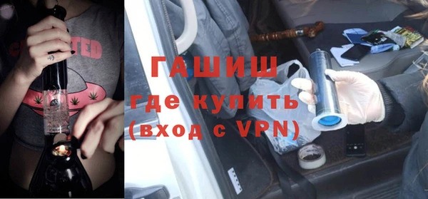 стафф Бронницы