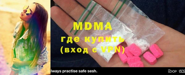 скорость Бугульма