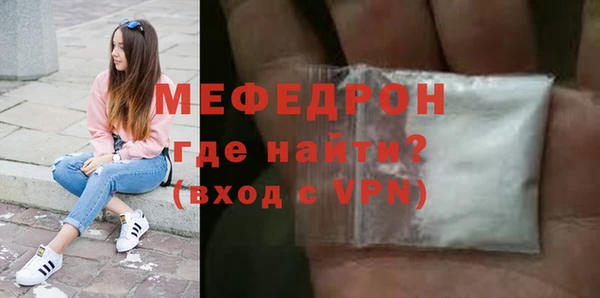 скорость Бугульма