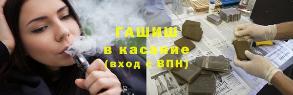 стафф Бронницы