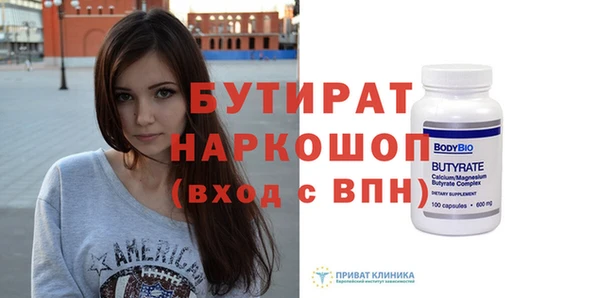 скорость Бугульма