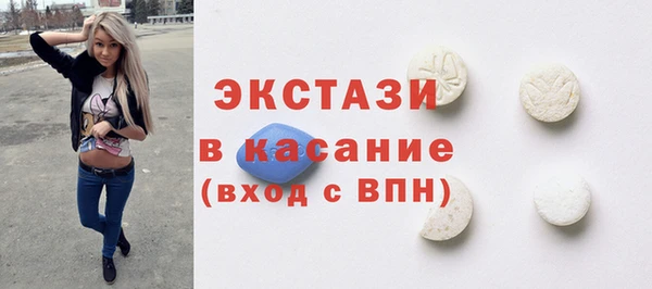 скорость Бугульма