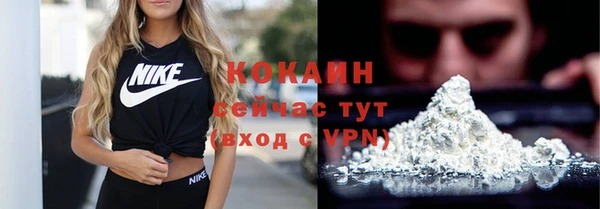 скорость Бугульма
