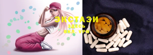 стафф Бронницы