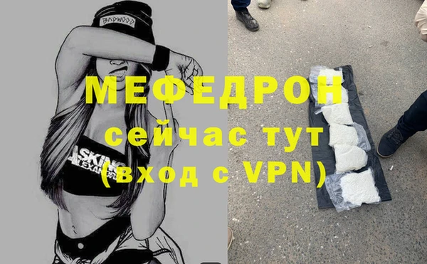 спайс Бородино