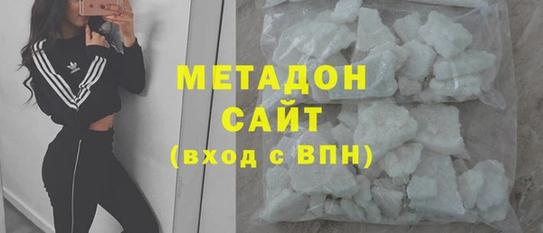 скорость Бугульма