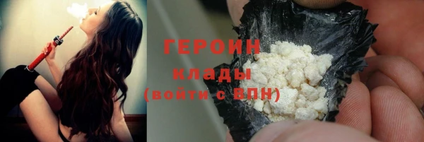 стафф Бронницы