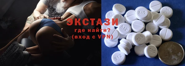 спайс Бородино