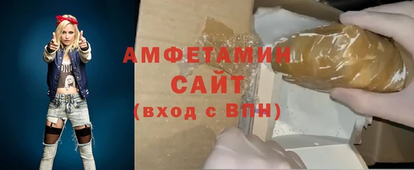 стафф Бронницы