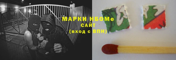 спайс Бородино