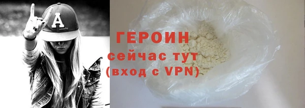 стафф Бронницы