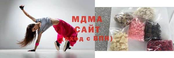 стафф Бронницы