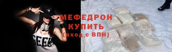 стафф Бронницы