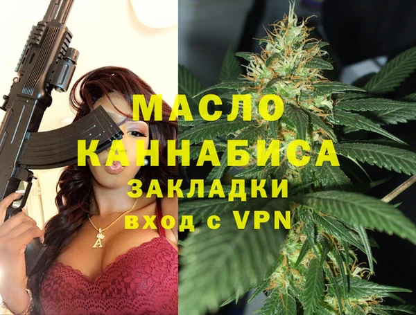 скорость Бугульма