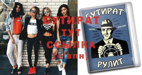 jwh Сафоново