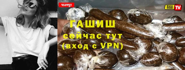 стафф Бронницы