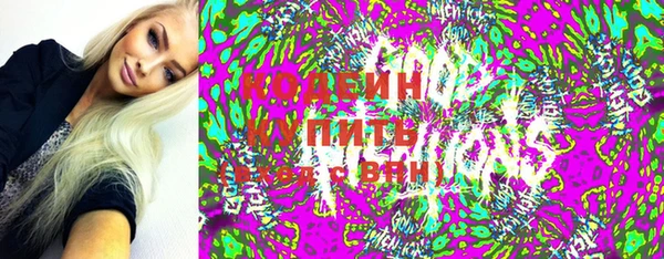 скорость Бугульма