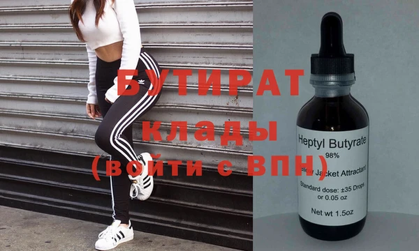 скорость Бугульма