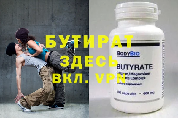 спайс Бородино