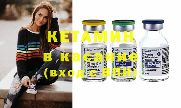 спайс Бородино