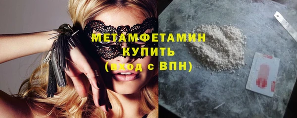 скорость Бугульма