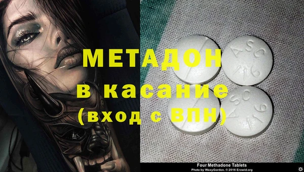 спайс Бородино