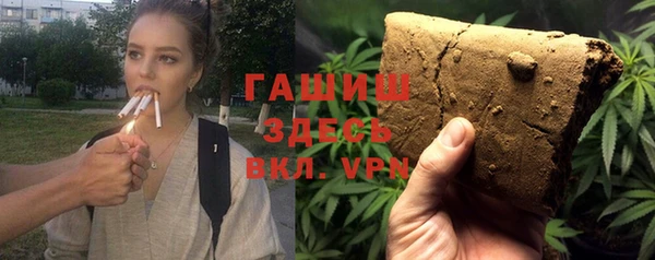 спайс Бородино