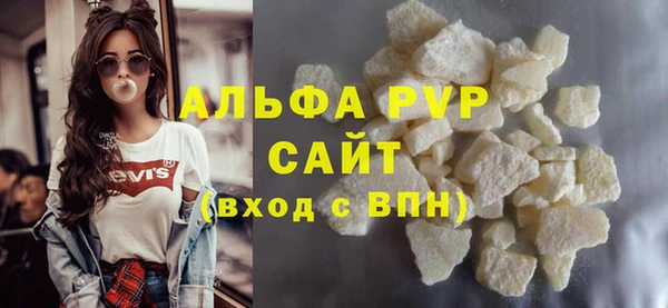 спайс Бородино