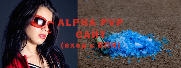 скорость Бугульма