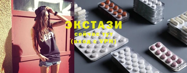 стафф Бронницы