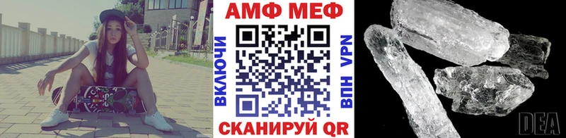 Метамфетамин витя  Люберцы 