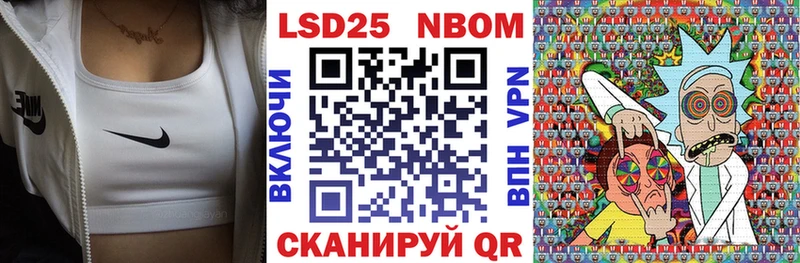 сайты даркнета наркотические препараты  Люберцы  Марки 25I-NBOMe 1500мкг  как найти закладки 
