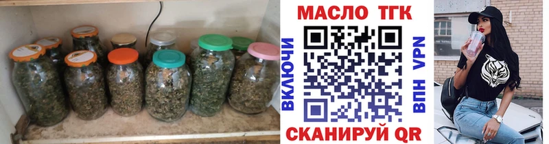 Дистиллят ТГК Wax  Люберцы 